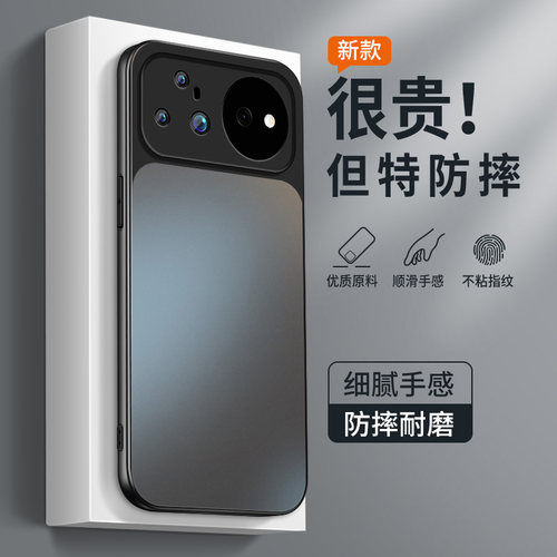 AG磨砂 高级 新款