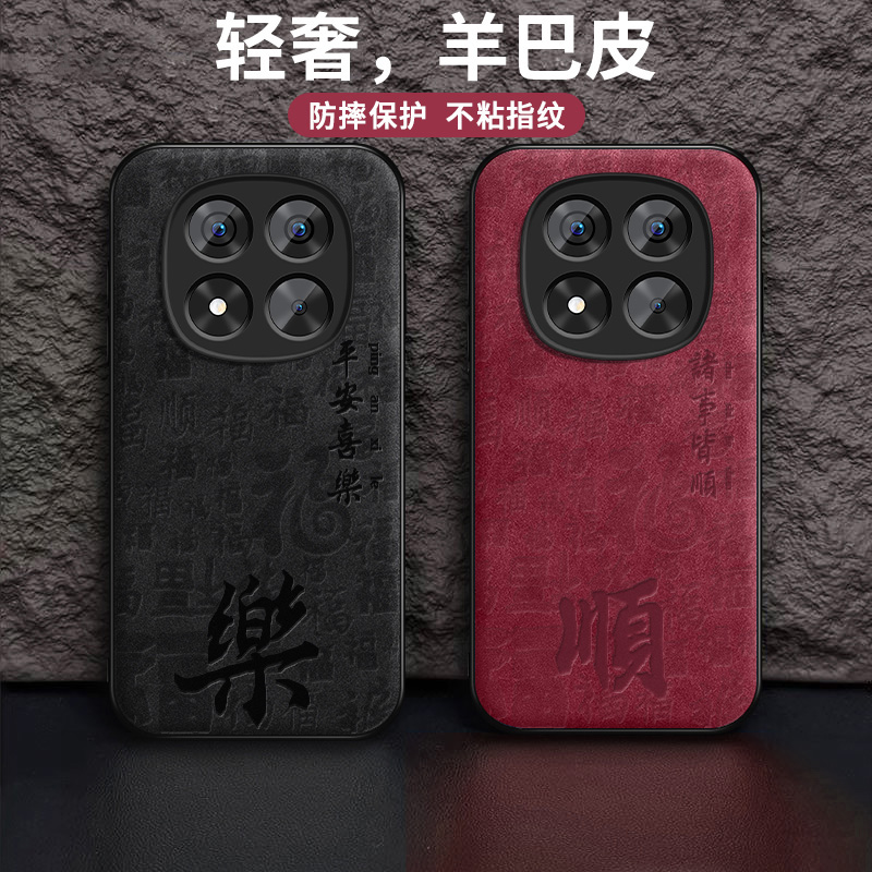 皮纹 不沾指纹
