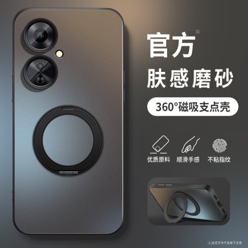 AG磨砂 高级 新款