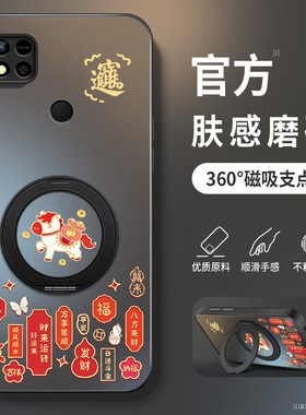 适用红米12R手机壳12C新款保护套9a高级红米9外套全包带防摔10A外壳redmi125G肤感招财小马旋转支架男软硅胶