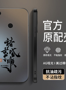 适用小米max3手机壳Max2新款保护套max2高级外套全包带防摔外壳MiMax3AG磨砂诸事顺意个性男软硅胶网红情侣