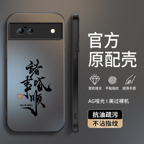 AG磨砂 高级 新款