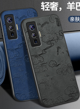 适用vivoiqoo5手机壳iqoo5pro新款保护套iqoo3高级iQOOpro全包带防摔外壳马年暴富外套新年红男女软硅胶