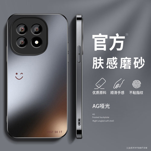 适用vivoiqoo15t手机壳iQOO13保护套新款15ultra高级外套镜头全包防摔012Pro凉感外壳幸运笑脸夏季男女软硅胶