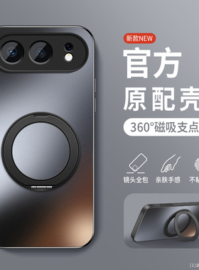 适用荣耀500手机壳新款HONOR500Pro高级保护套Honor500软边外壳五百镜头带防摔硅胶后盖AG磨砂男滴答旋转支架