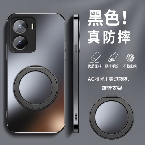 AG磨砂 高级