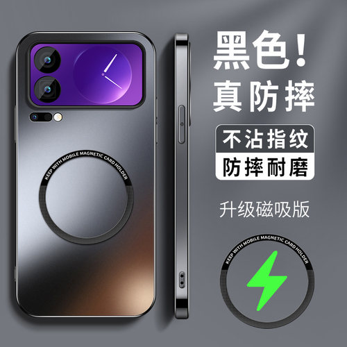 AG磨砂 高级 新款