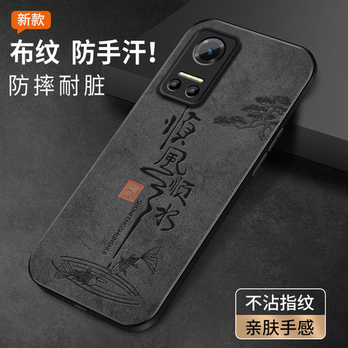 布纹 不沾指纹