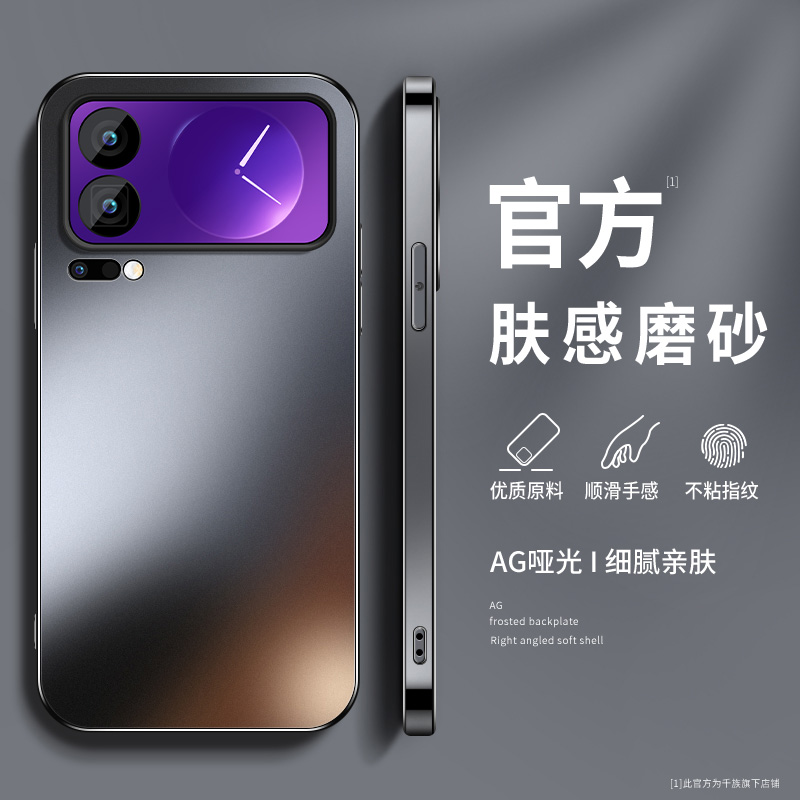 AG磨砂 高级 新款