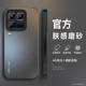 适用iqoo15ultra手机壳新款 vivoiqoo15u保护套iq15高级外壳硅胶vivo爱酷十五AG磨砂LENS英文镜头防摔男高级感