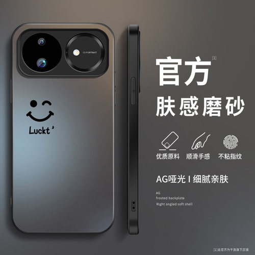AG磨砂 高级 新款