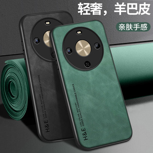 适用华为畅享70x尊享版手机壳70X活力板高级保护套70x新款外壳BRE-AL80a带防摔硅胶外套亲肤皮纹男女字母HE红