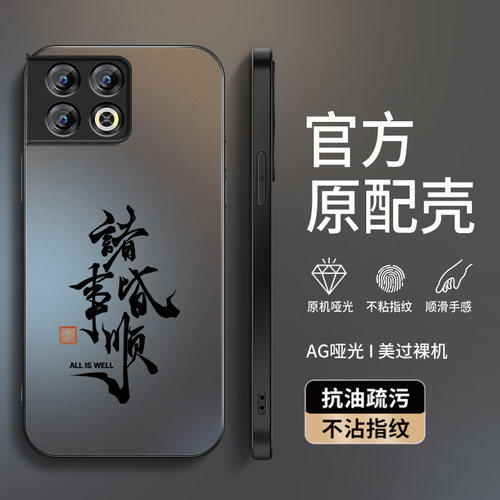 AG磨砂 高级 新款