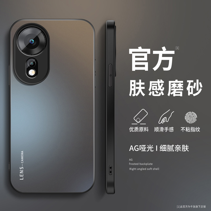 AG磨砂 高级 新款