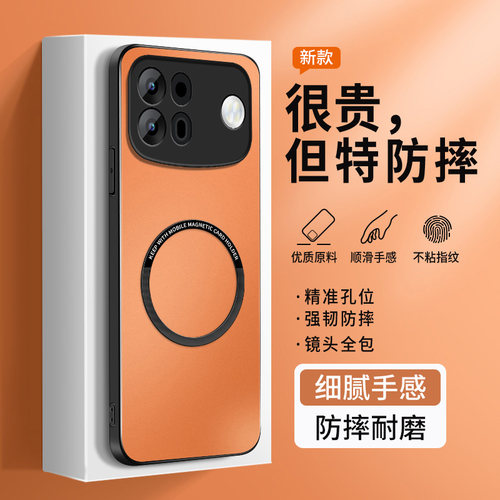 适用oppoa7Promax手机壳OPPOA7Promax保护套PYC110镜头带防摔新款0pPo外壳AG磨砂高级软硅胶后盖男女星宇橙红