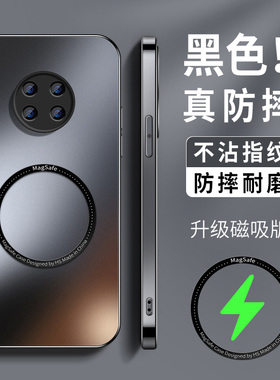 磁吸支架适用华为mate30手机壳新款硅胶mate30pro可车载充男mate30e镜头带防摔保护套TASAN00高级磨砂软外