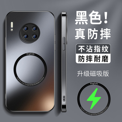 磁吸支架适用华为mate30手机壳新款硅胶mate30pro可车载充男mate30e镜头带防摔保护套TASAN00高级磨砂软外