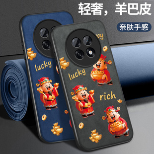 适用oppoa6手机壳A6pro新款a6gt保护套OPPOA6i高级镜头带防摔a6Max外壳好运财神外套本命年红男女5g软硅胶