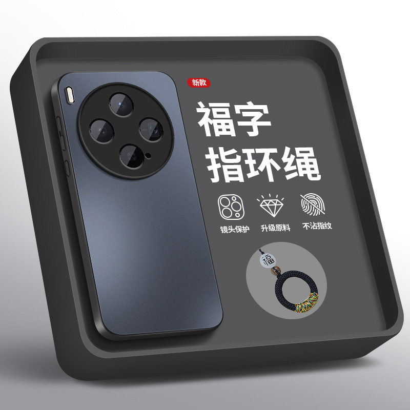 适用vivoX300E手机壳VIVOX300Pro保护套新款x300高级外套镜头防摔福字挂绳外壳细磁吸圈磨砂男女软硅胶个性