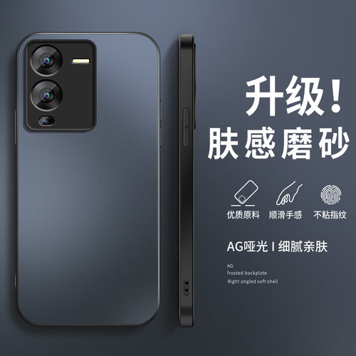适用vivoS15手机壳s15e保护套新款s15pros12高级外套s12pro镜头全包防摔简约外壳蓝黑色AG磨砂男女VIVO软硅胶
