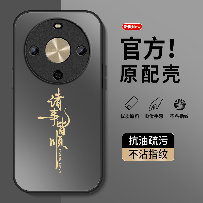 AG磨砂 高级 新款