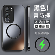 适用vivoy50手机壳新款Y50m硅胶保护套VIVO5g镜头带防摔y50M后盖v2433a高级AG磨砂V2433BA男女MG磁吸充软外壳