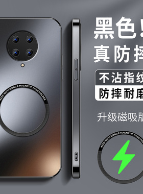 适用小米红米k30手机壳新款硅胶k30pro男AG磨砂redmik30s至尊纪念版k30i镜头防摔保护套KP磁吸圈无线充纯色软