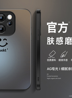 适用oppoReno15手机壳新款reno15Pro高级保护套RENO15外壳镜头全包防摔PLW110男女AG磨砂PLV硅胶后盖简约笑脸