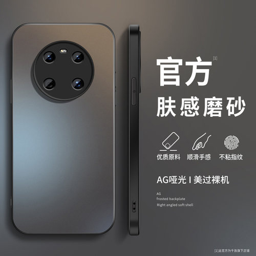 磨砂 高端