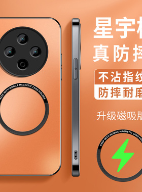 适用vivoY500Pro手机壳新款VIVOy500高级保护套viv0y50opro镜头带防摔v2516a外壳AG磨砂硅胶v2506a男星宇橙KP