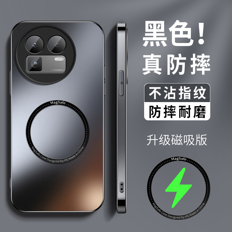 AG磨砂 高级 新款