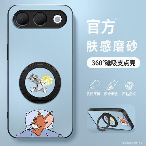 适用OPPOA7Pro手机壳a7promax保护套镜头全包防摔支架新款商务外壳软硅胶AG磨砂情侣男女猫和老鼠
