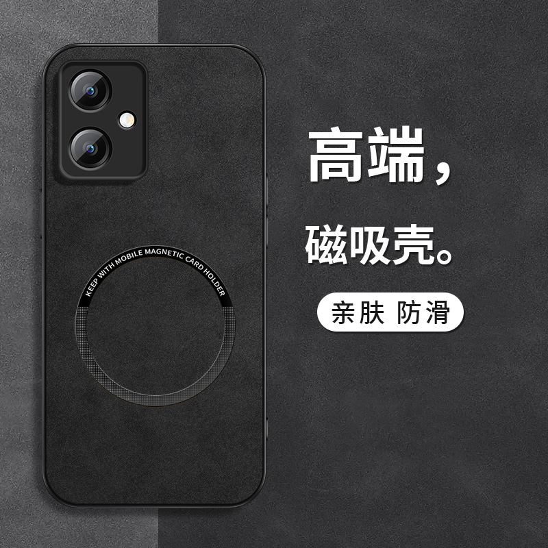 磁吸壳 防摔保护