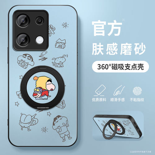 适用红米Note13手机壳note13r保护套新款note13pro+镜头全包防摔支架外壳支点小新冰感男女redmi软硅胶后盖