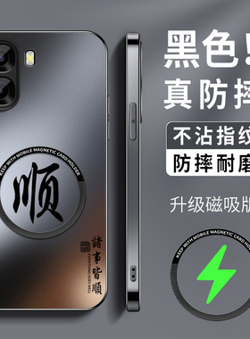 适用oppoa6c手机壳新款OPPOA6C高级保护套PLT130镜头全包防摔a6c外壳AG磨砂情侣简约男女磁吸圈顺软硅胶后盖