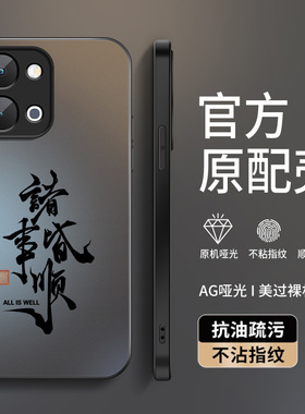 适用vivoy500i手机壳新款VIVOY500I高级保护套Y500i诸事顺意外壳V2531A镜头全包带防摔男女软硅胶AG磨砂后盖