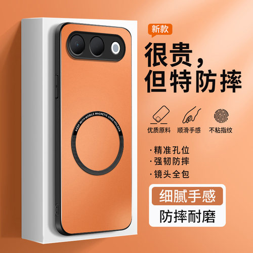 适用OPPOA7Pro手机壳a7promax保护套镜头全包防摔新款商务外壳AG磨砂软硅胶后盖情侣男女星宇橙红