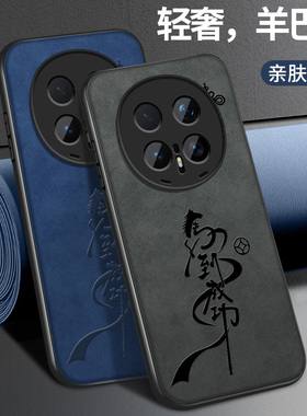 适用荣耀magic8手机壳magic7Pro新款保护套HONORMaGic6镜头带防摔外壳华为马到功成外套本命年红男女软硅胶