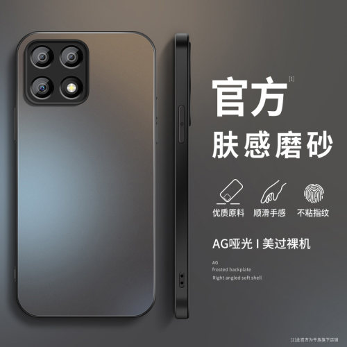 磨砂 高端