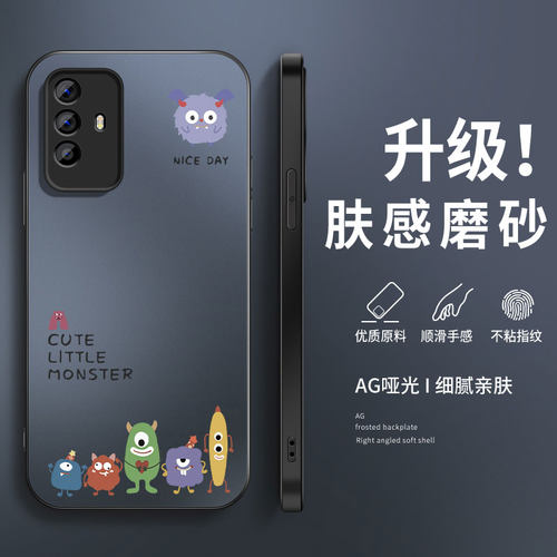 适用oppoa97手机壳A93s保护套新款a11s高级外套a91镜头a92s全包防摔A96简约外壳a95卡通怪兽磨砂男女5g软硅胶