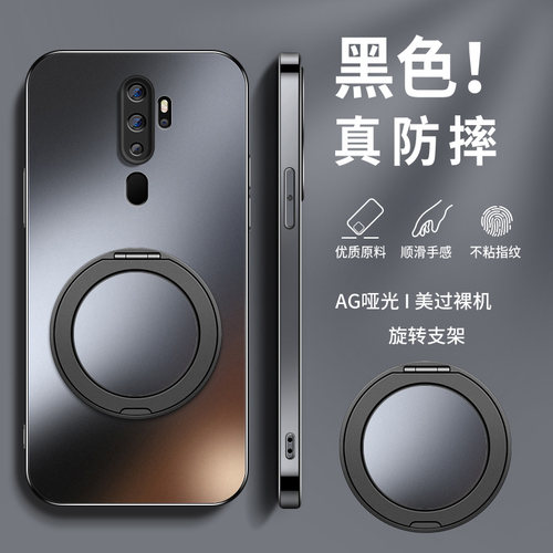 AG磨砂 高级