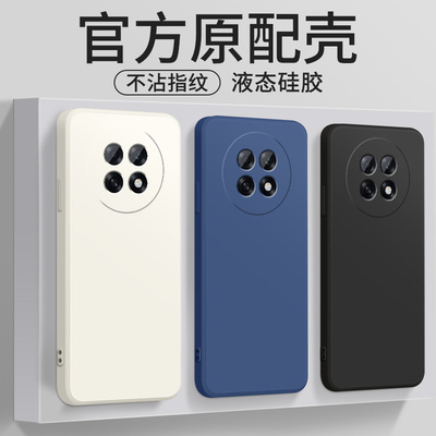 适用oppoa6gt手机壳OPPOA6Pro新款保护套a6i液态硅胶软外壳A6max镜头带防摔PLL110高级简约PLN男女红蓝挂绳