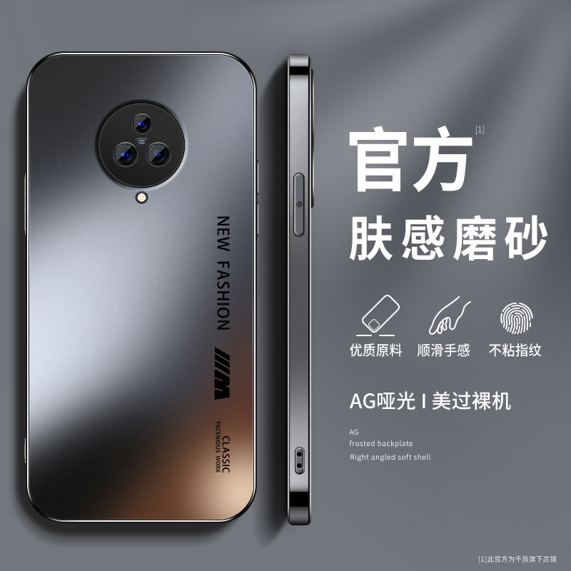 AG磨砂 高级