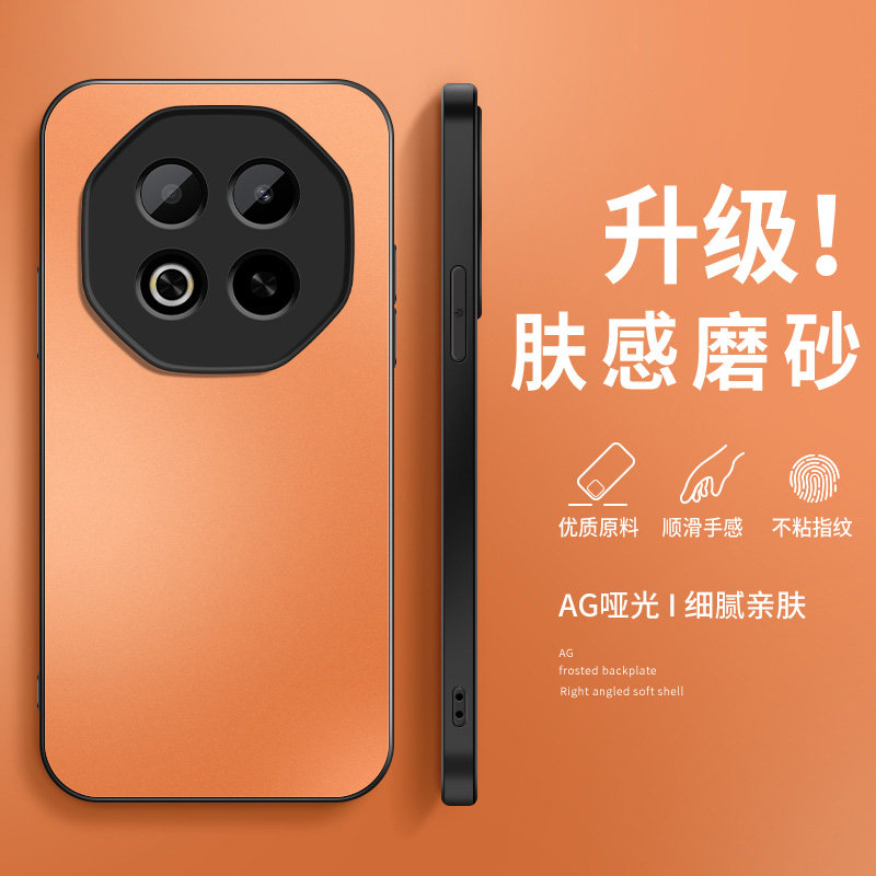 适用魅族note16手机壳meizunote16pro保护套新款网红外套镜头全包防摔创意外壳星宇橙AG磨砂男女软硅胶个性