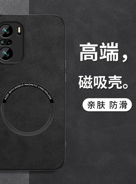 适用红米K40手机壳k40pro+新款保护套redmik20pro镜头带防摔外壳K40s游戏增强羊巴皮KP磁吸壳外套软硅胶网