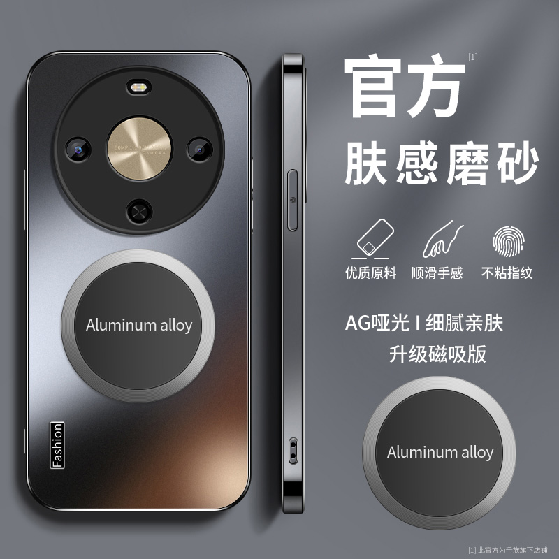 AG磨砂 高级 新款