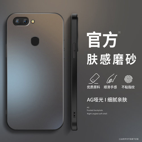 适用oppor11sPlus手机壳r11plus保护套新款r9plus高级外套镜头全包防摔R9s简约外壳哑光磨砂冰感男女软硅胶