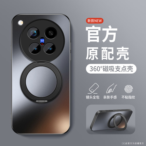 适用vivox500手机壳x500promax保护套x500pro镜头带防摔新款滴答支架高级VIVO外壳AG磨砂软硅胶网红后盖女