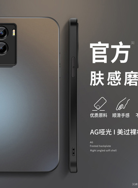 适用vivoy55s手机壳y53s新款硅胶y52s简约男y50高级质感y5s防摔y53t纯色y55tAG磨砂y51s保护套y52t软外壳