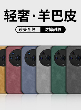 适用华为荣耀magic3手机壳magic2硅胶软壳magic3pro保护套honor镜头全包防摔至臻版新款羊巴皮高级男女款外壳